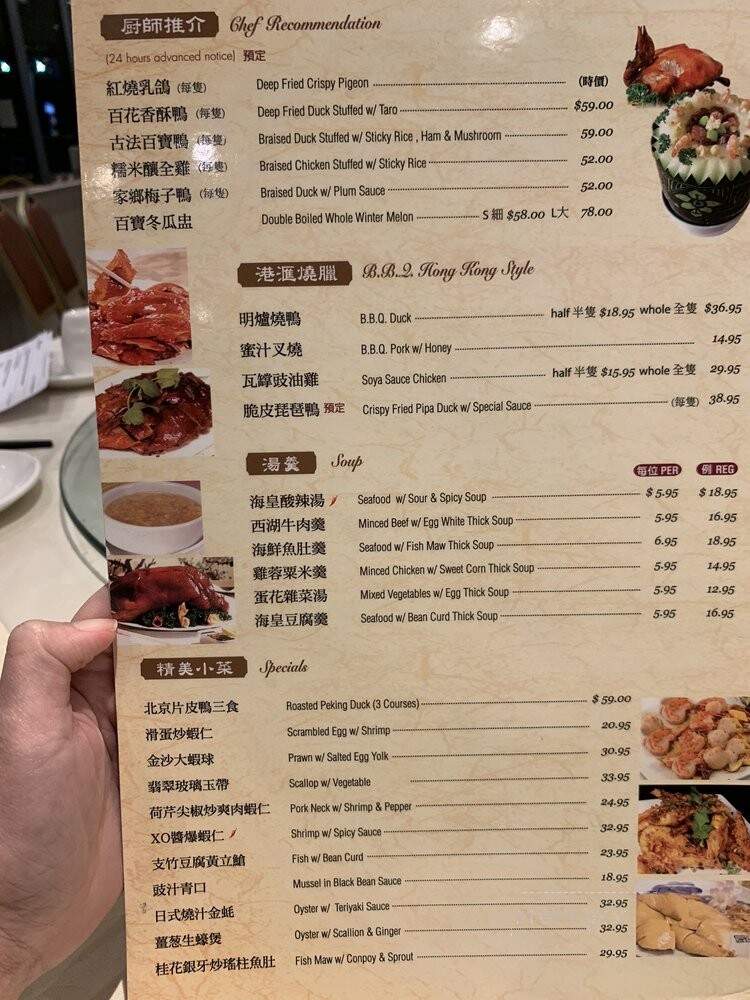 HKG Chinese Cuisine - Toronto, ON
