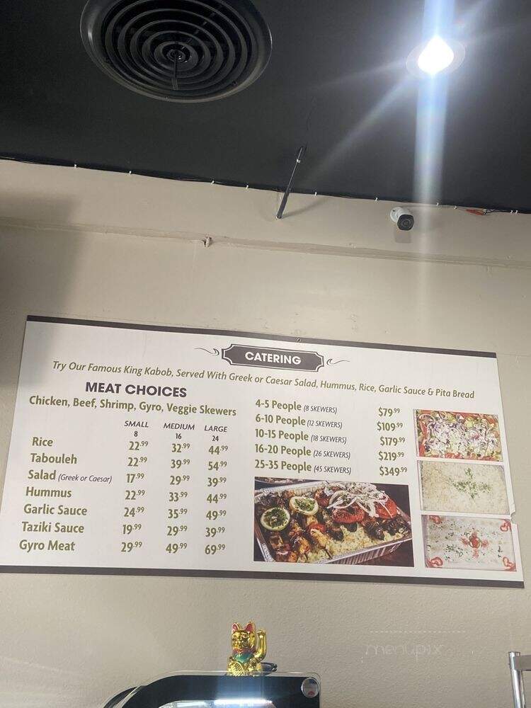 John's Kabobs 2 - Los Angeles, CA menu_pic