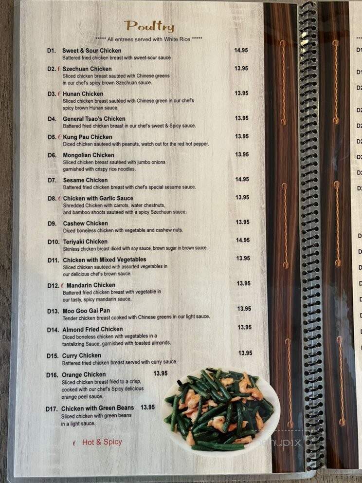 Asian Bowl Yi Wan Xiang - Suwanee, GA menu_pic