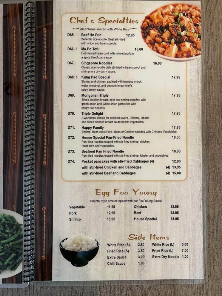 Asian Bowl Yi Wan Xiang - Suwanee, GA menu_pic