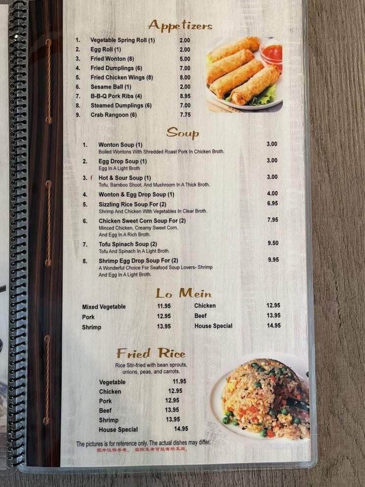 Asian Bowl Yi Wan Xiang - Suwanee, GA menu_pic