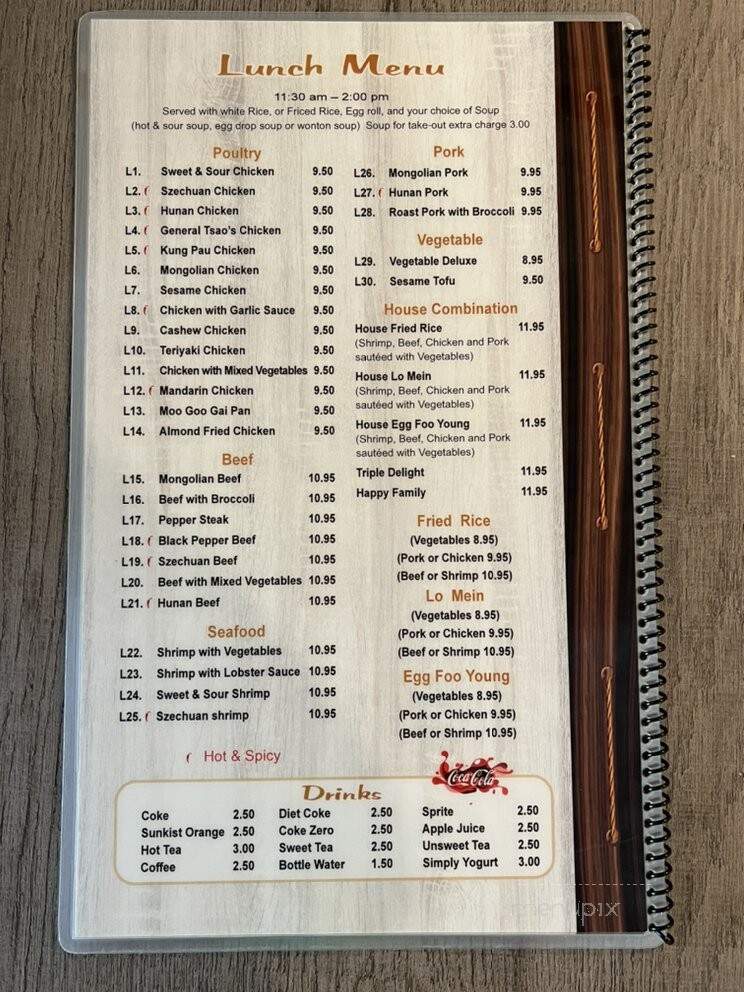 Asian Bowl Yi Wan Xiang - Suwanee, GA menu_pic
