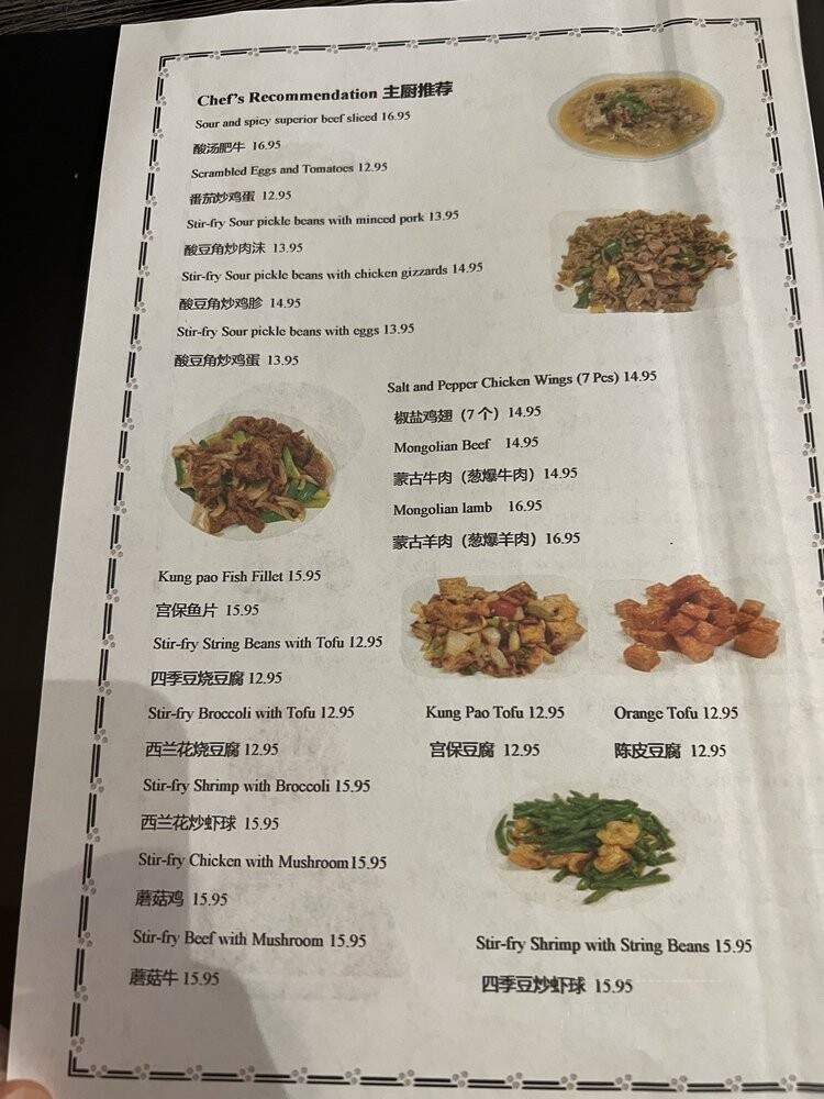 Ming's Tasty Chinese Food - Pasadena, CA