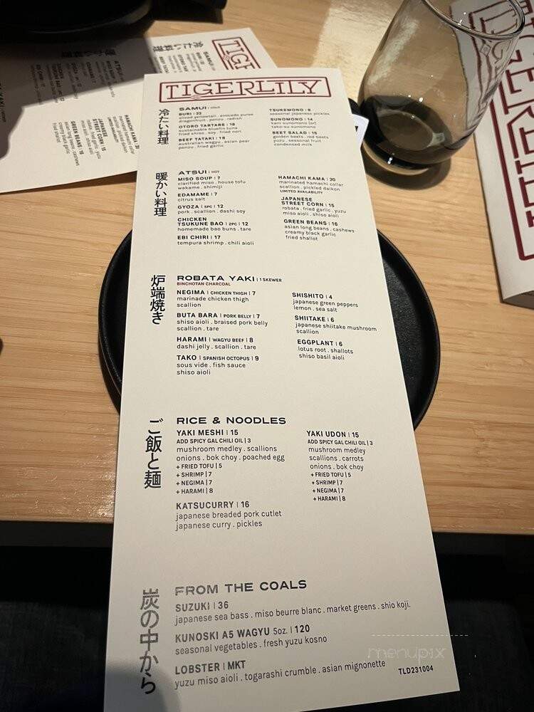 TigerLily - Ferndale, MI menu_pic