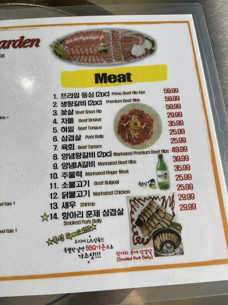 BBQ Garden - Los Angeles, CA menu_pic