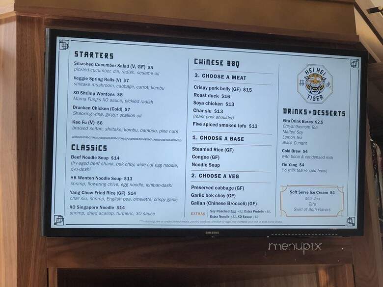 Hei Hei Tiger - McLean, VA