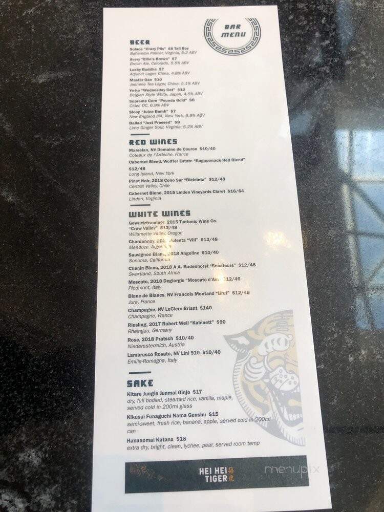 Hei Hei Tiger - McLean, VA