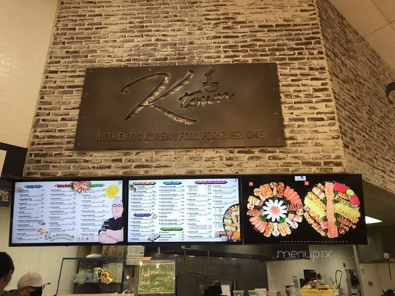 Sushi Farm - Ellicott City, MD menu_pic