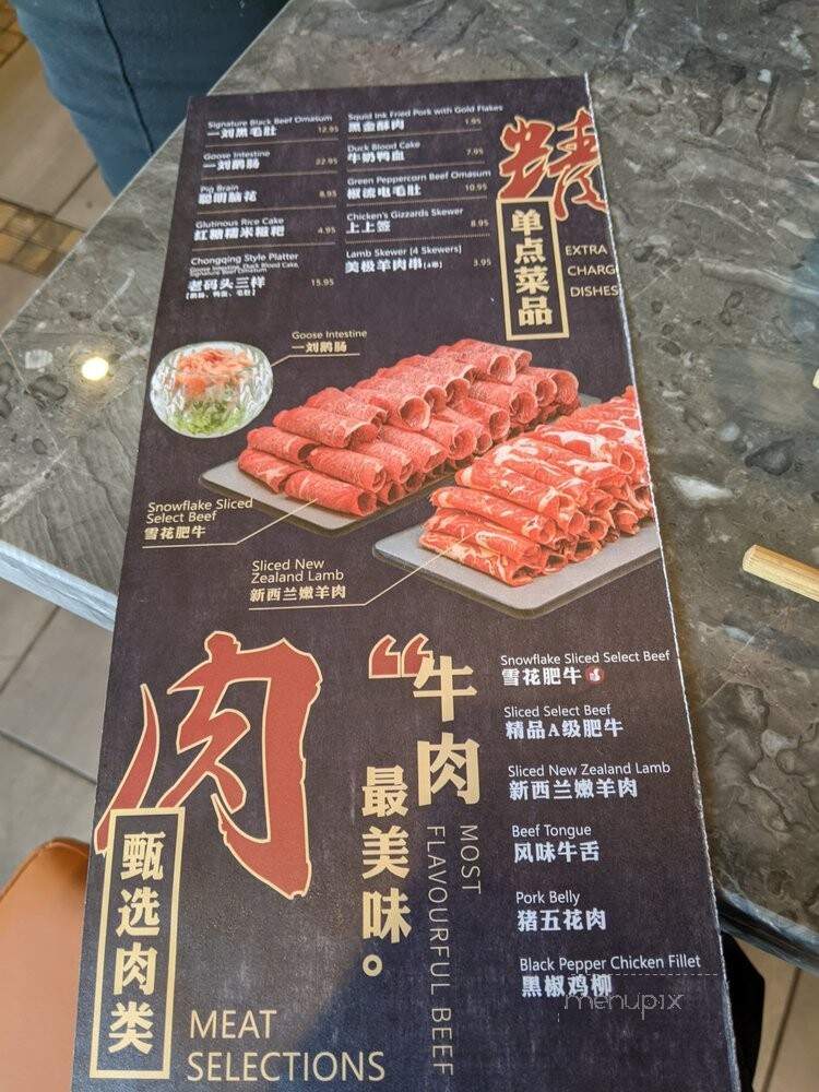 Liuyishou Hot Pot - Houston, TX
