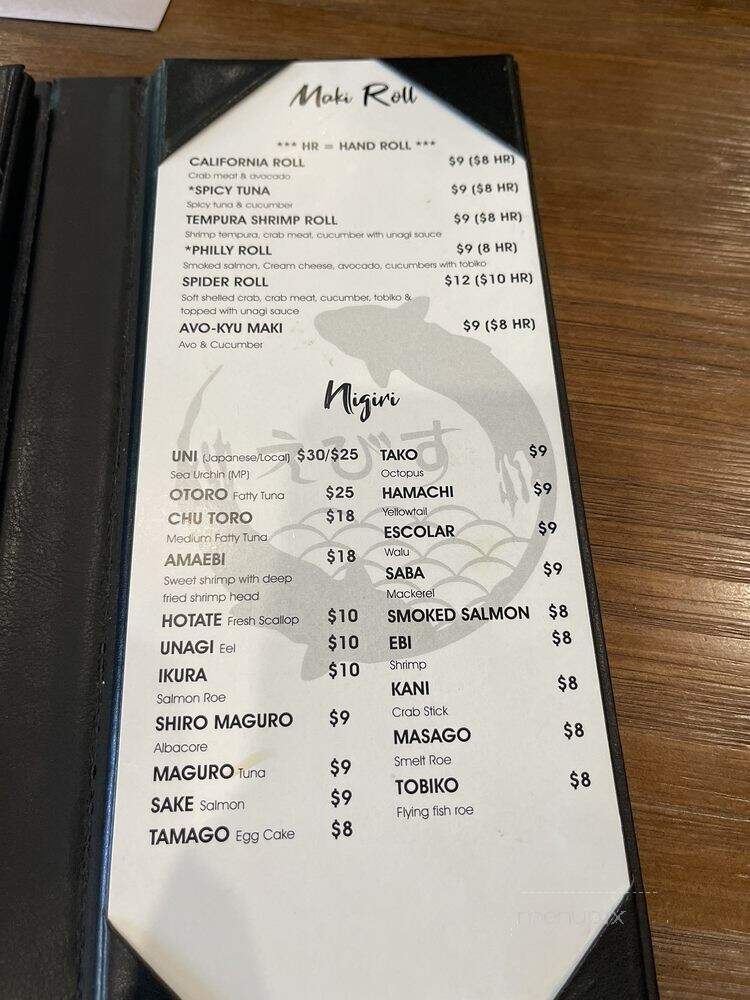 EBISU - Elk Grove, CA menu_pic