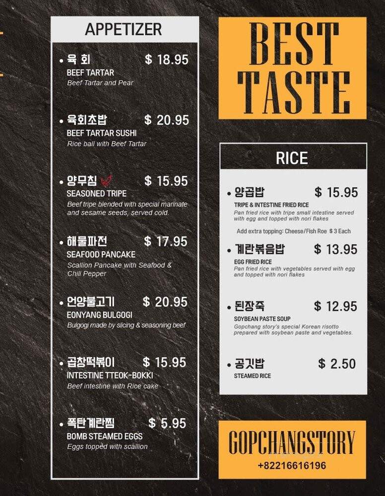 Gopchang Story - Boston, MA menu_pic