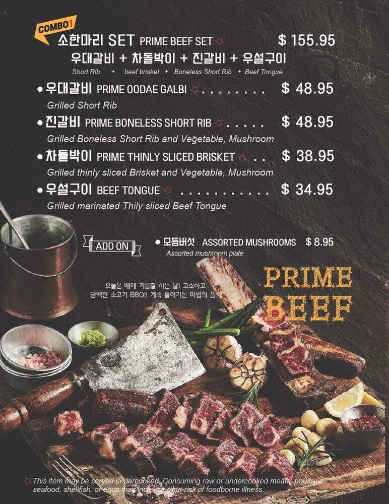 Gopchang Story - Boston, MA menu_pic