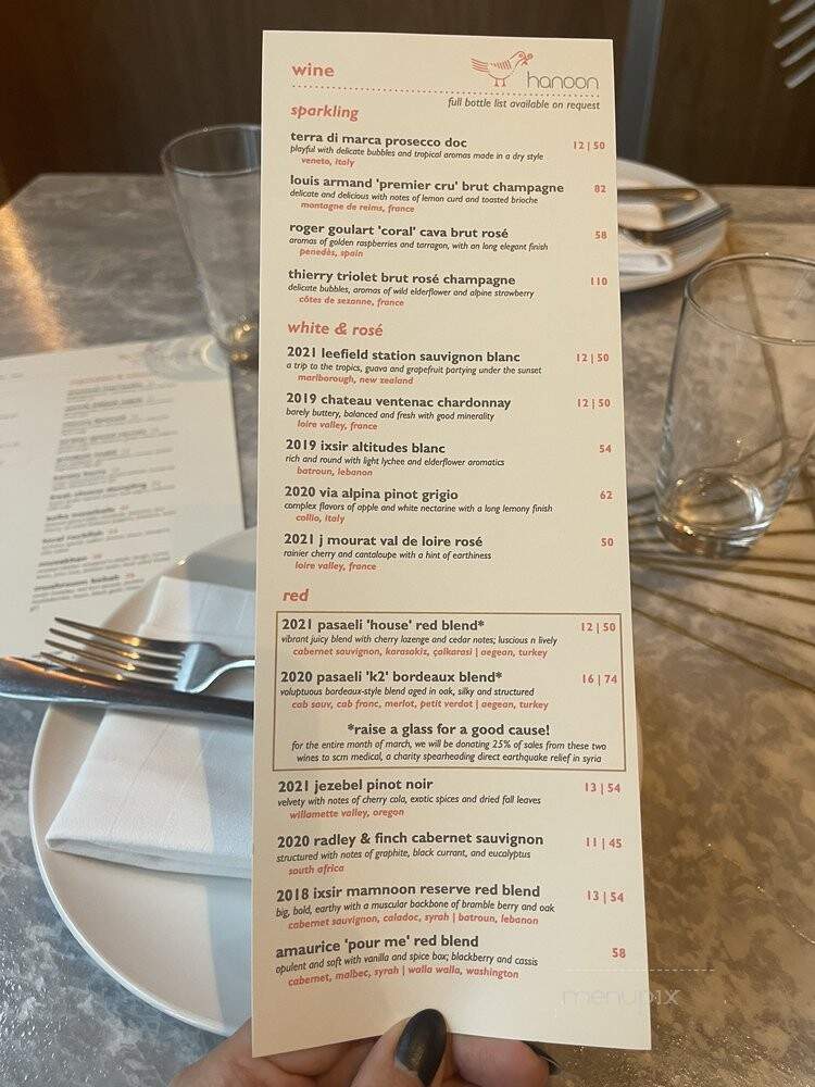Hanoon - Kirkland, WA menu_pic