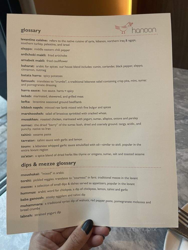 Hanoon - Kirkland, WA menu_pic