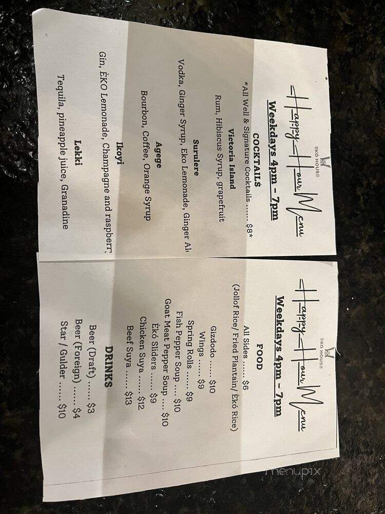 Eko House - Rockville, MD menu_pic