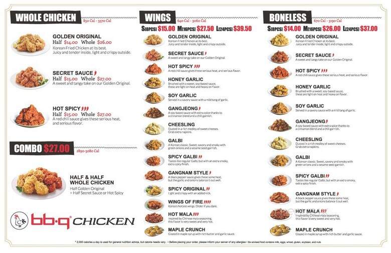 Bb.Q Chicken - Oklahoma City, OK menu_pic