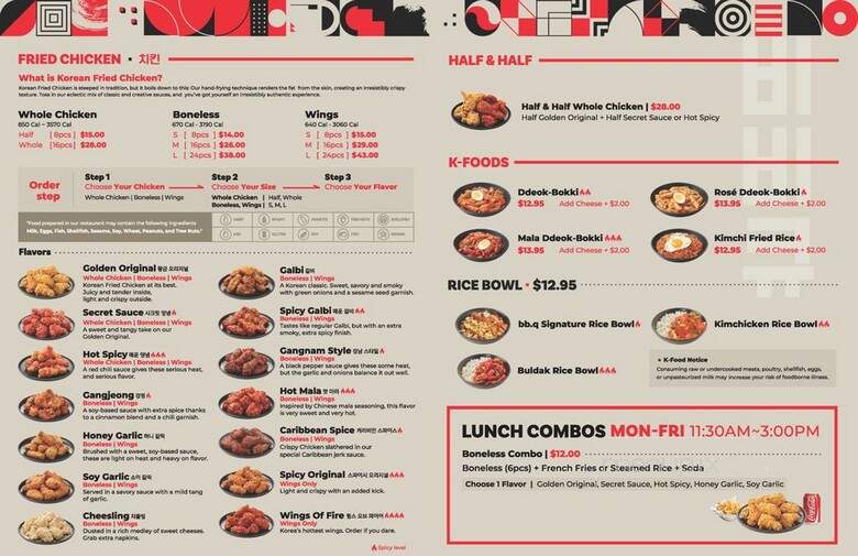 Bb.Q Chicken - Bayonne, NJ menu_pic
