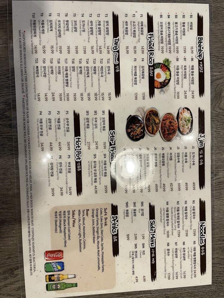 The One Kitchen - Suwanee, GA menu_pic