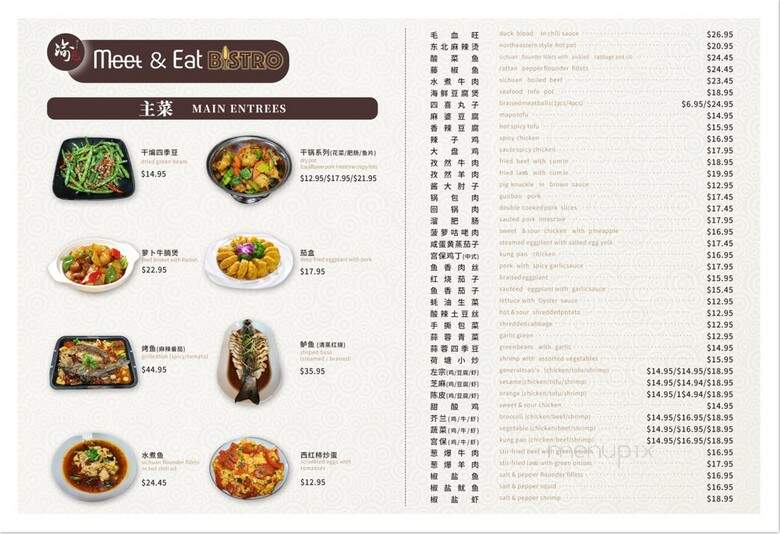 Meet & Eat Bistro - Denver, CO menu_pic