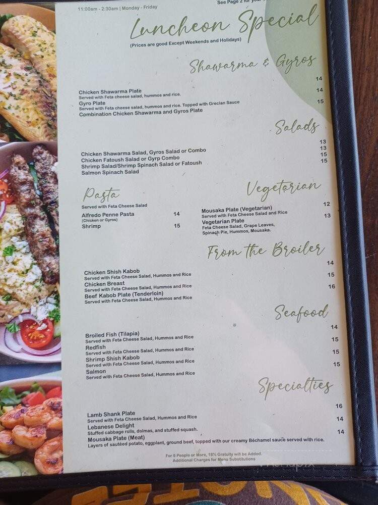 Zaytouna Greek and Lebanese Restaurant - Pensacola, FL menu_pic