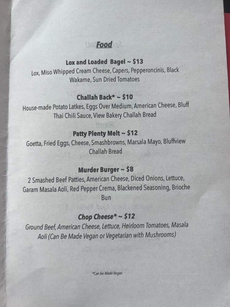 Lo Main - Chattanooga, TN menu_pic