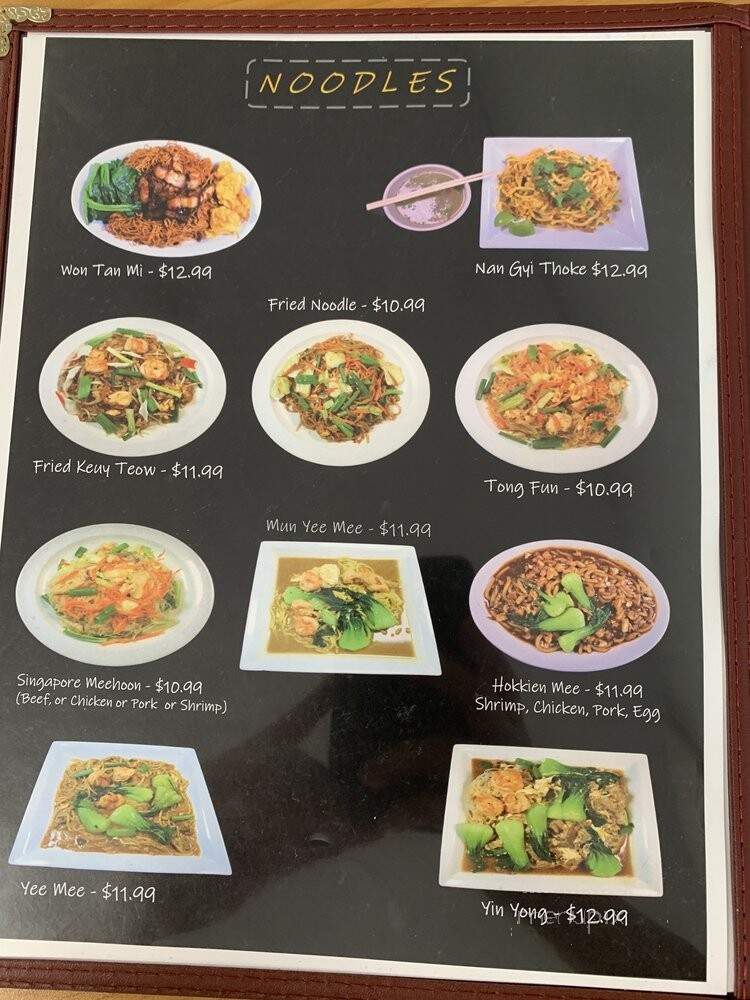 Esther's Asian Restaurant - Indianapolis, IN menu_pic
