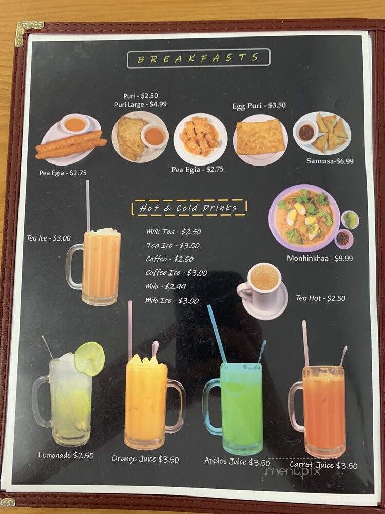 Esther's Asian Restaurant - Indianapolis, IN menu_pic