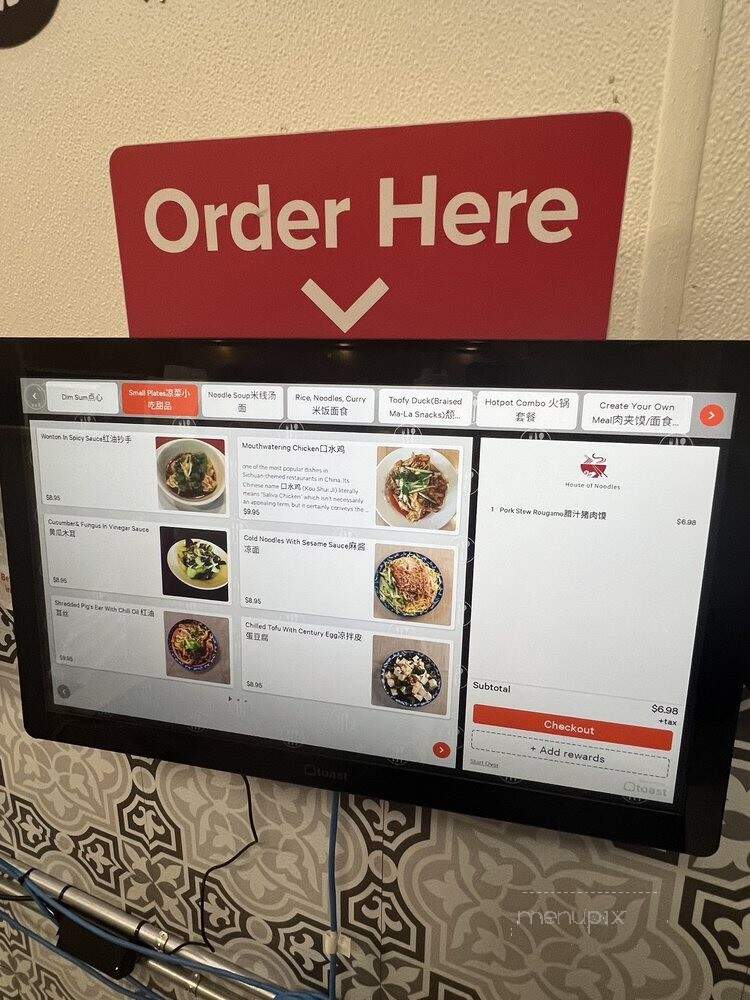 StarFoods - Newton, MA menu_pic