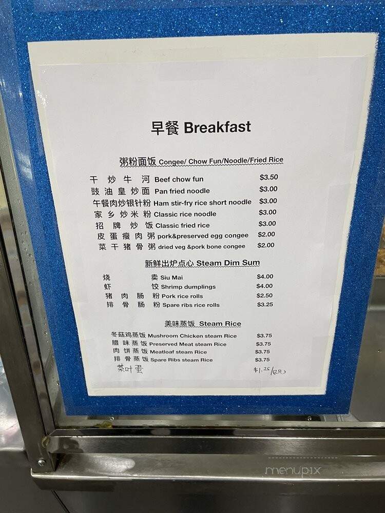 A&A 818 Bakery - Brooklyn, NY