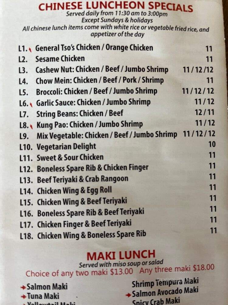 Masa - Norwood, MA menu_pic