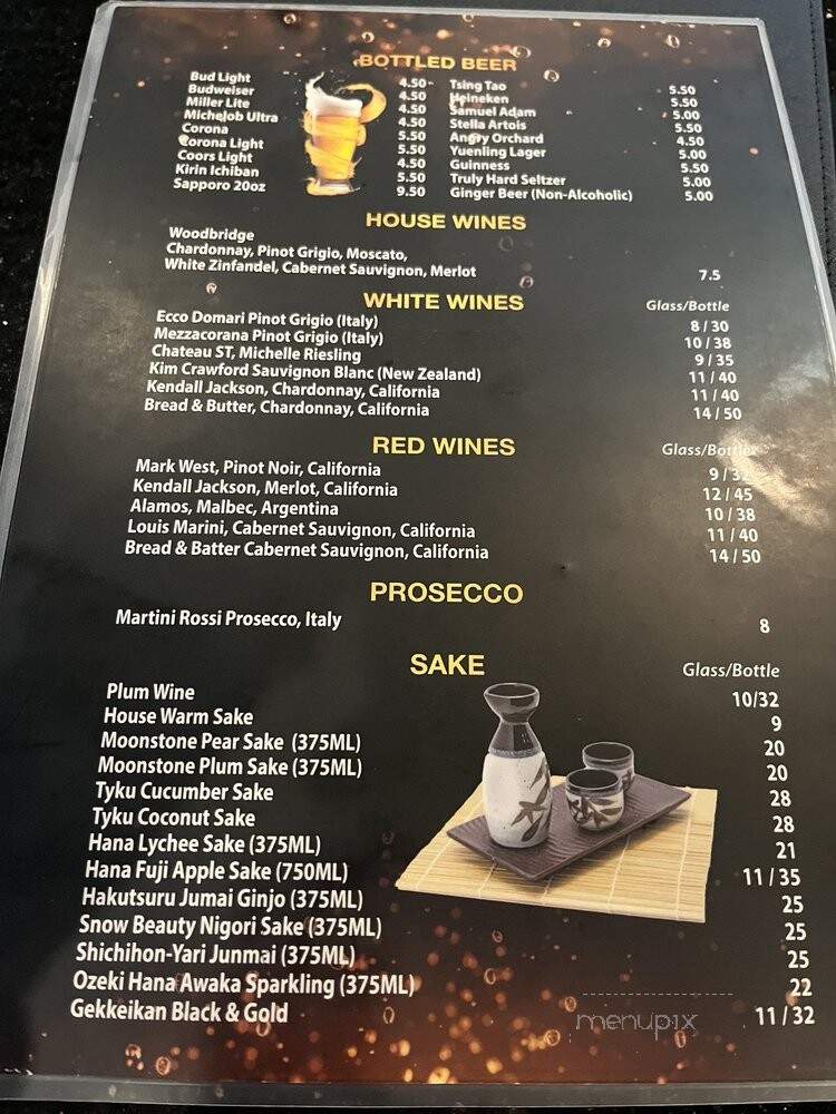 Masa - Norwood, MA menu_pic