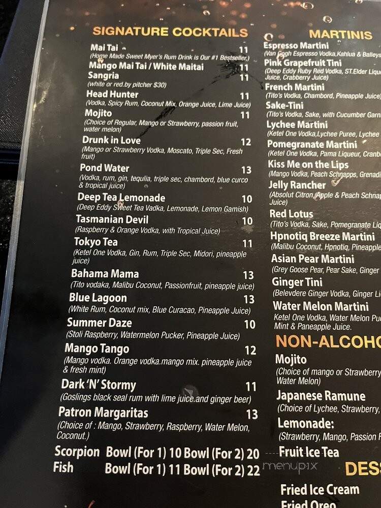 Masa - Norwood, MA menu_pic