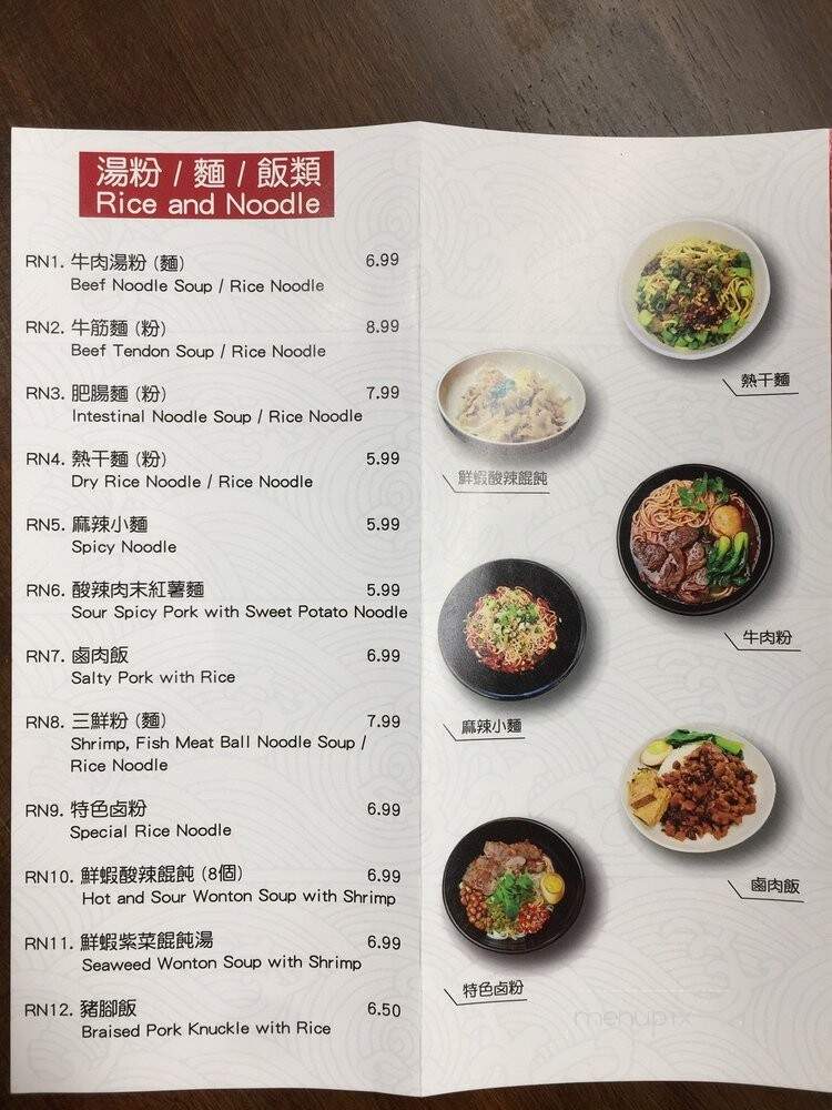 menu_pic