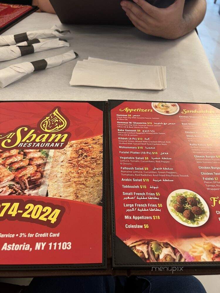 Alsham Restaurant - Astoria, NY menu_pic