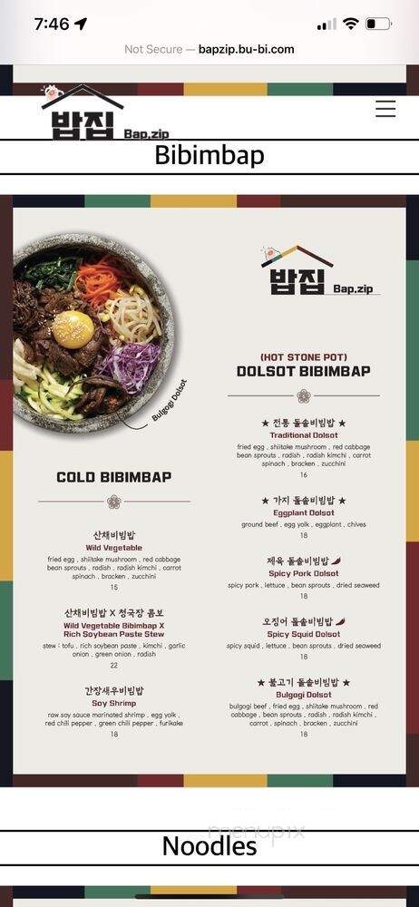 Bap.Zip - Markham, ON menu_pic