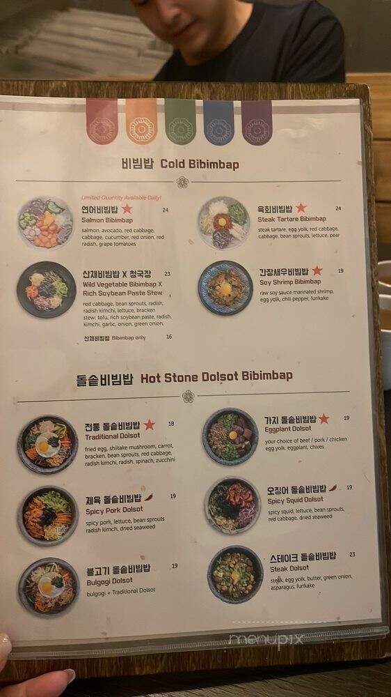 Bap.Zip - Markham, ON menu_pic