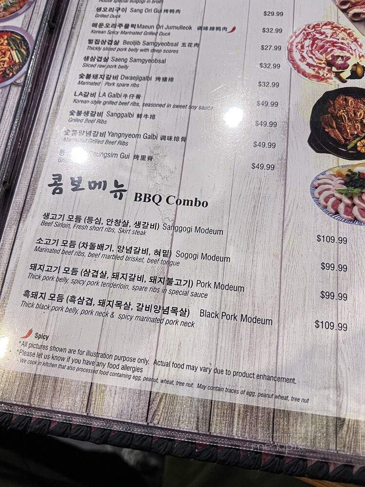 Daori BBQ - Flushing, NY menu_pic