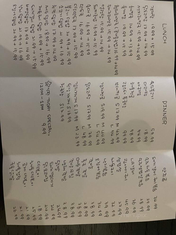 162 K-Town - New York, NY menu_pic