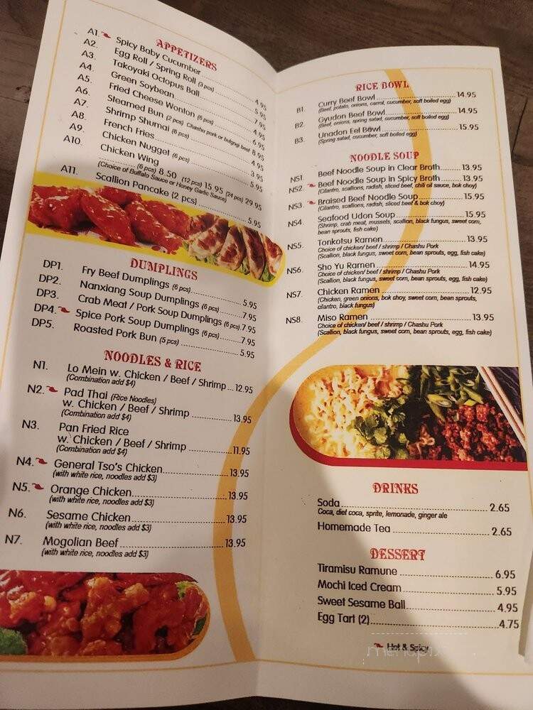 Asian Noodle House - Newark, DE menu_pic