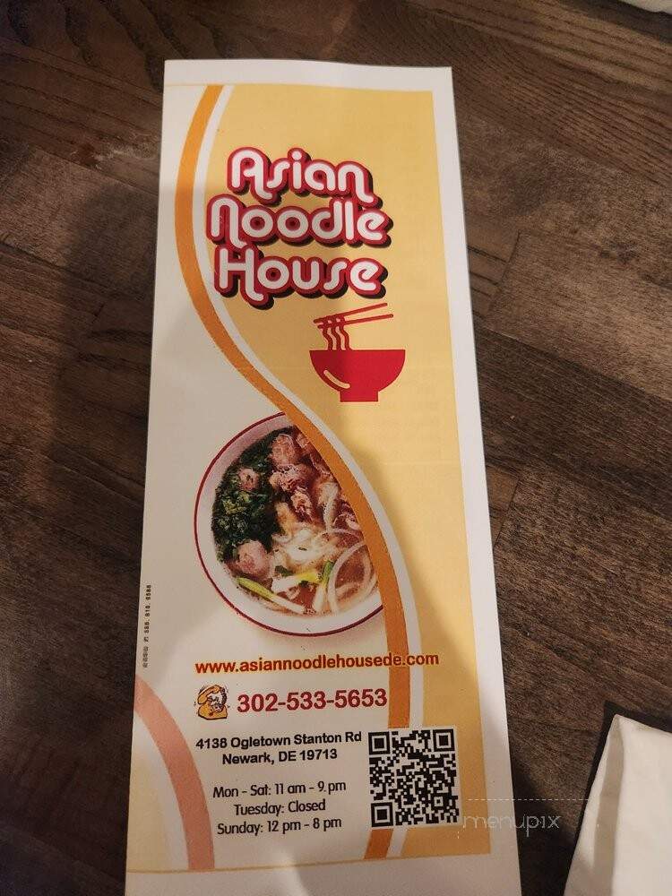 Asian Noodle House - Newark, DE menu_pic