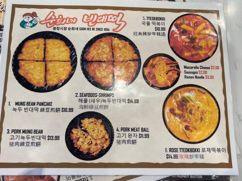 Twozone Chicken - Arcadia, CA menu_pic