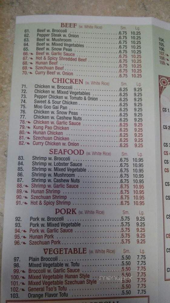 Four Season - Baltimore, MD menu_pic