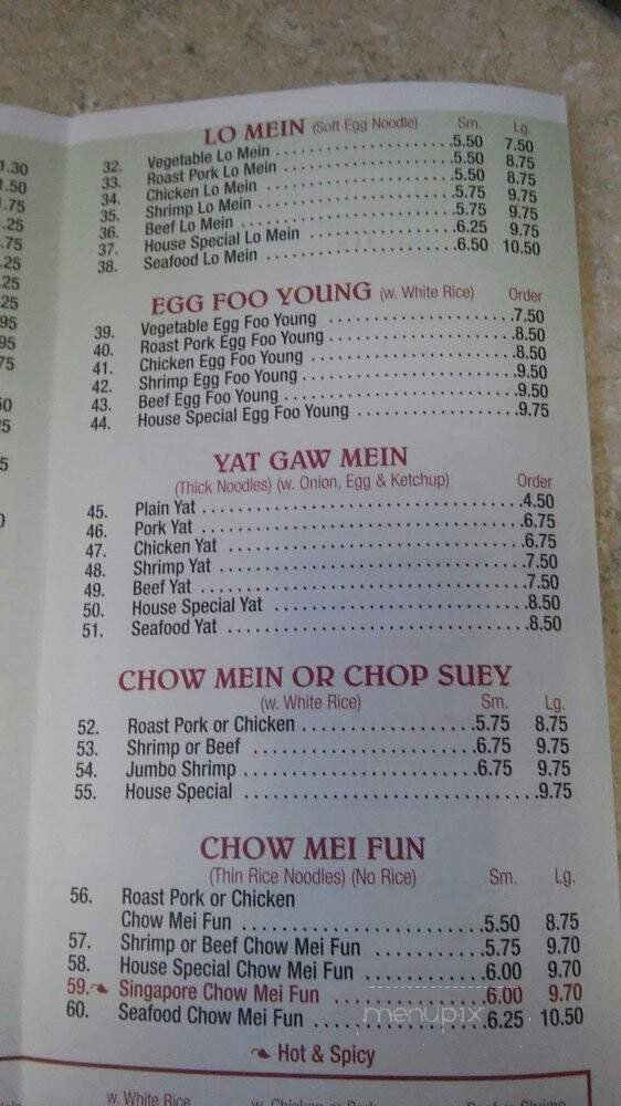 Four Season - Baltimore, MD menu_pic