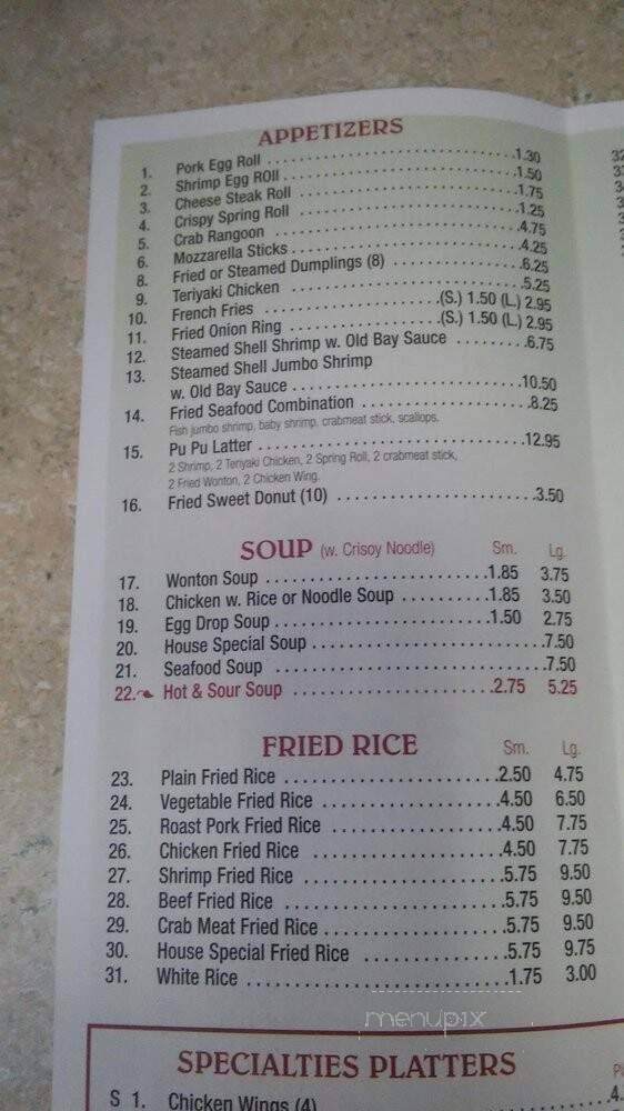 Four Season - Baltimore, MD menu_pic