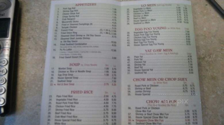Four Season - Baltimore, MD menu_pic