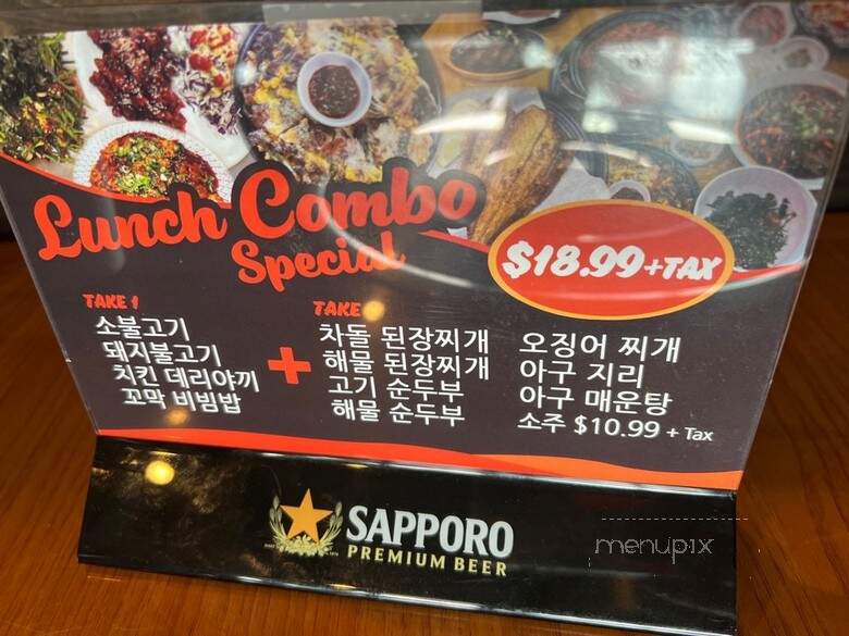 Yeogiyo - Los Angeles, CA menu_pic