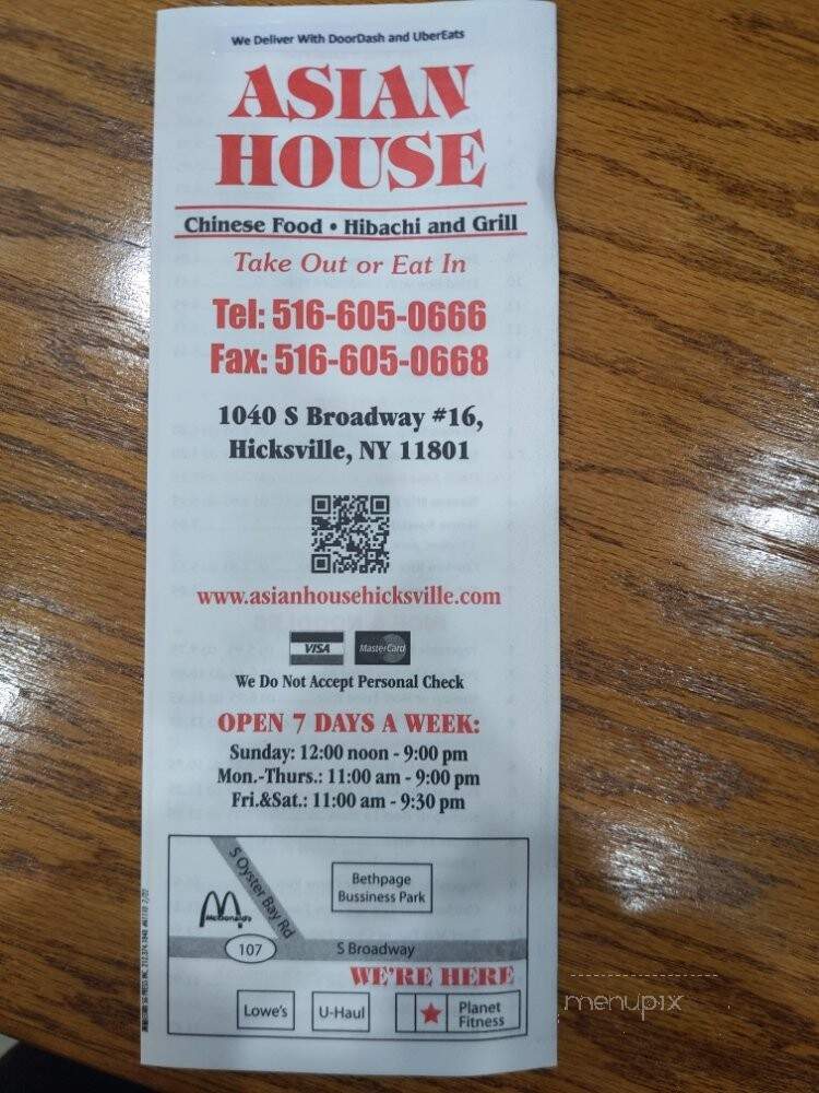 Asian House - Hicksville, NY