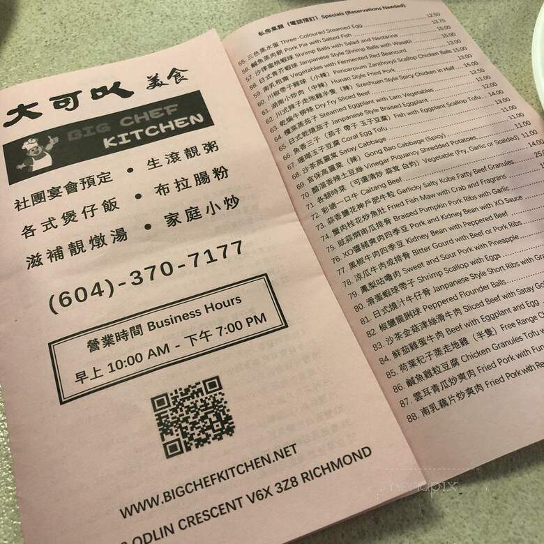 Big Chef Kitchen - Richmond, BC menu_pic