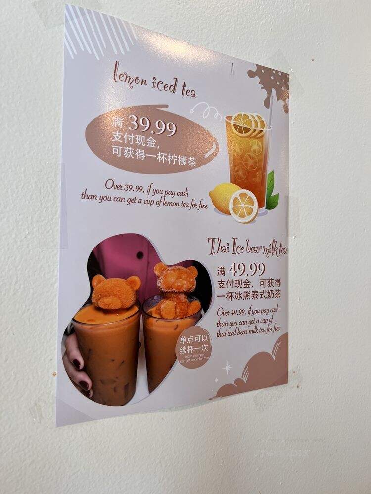 Fivefive Noodles - Arcadia, CA menu_pic
