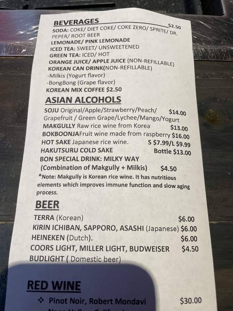 Bon KBBQ - Houston, TX menu_pic